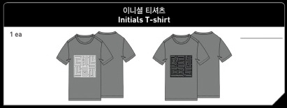 Exo -Exo 1st(Lost Planet) Concert Goods,Initials T-Shirt
