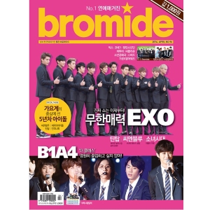  [Magazine] bromide 2014 April (EXO, B1A4) 2014.04